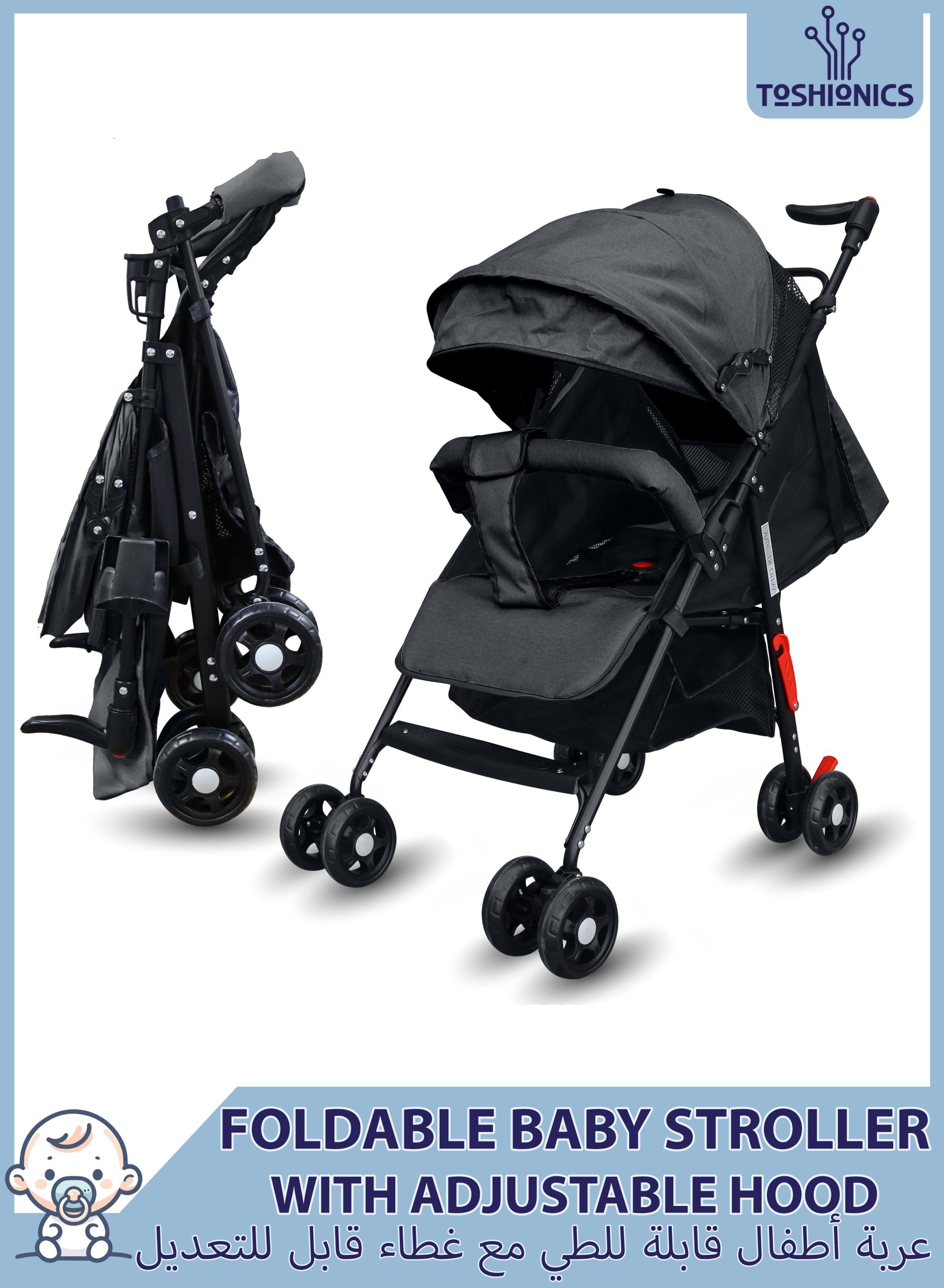 Lightweight Compact Travel Stroller – One‑Hand Fold (Pocket Stroller)